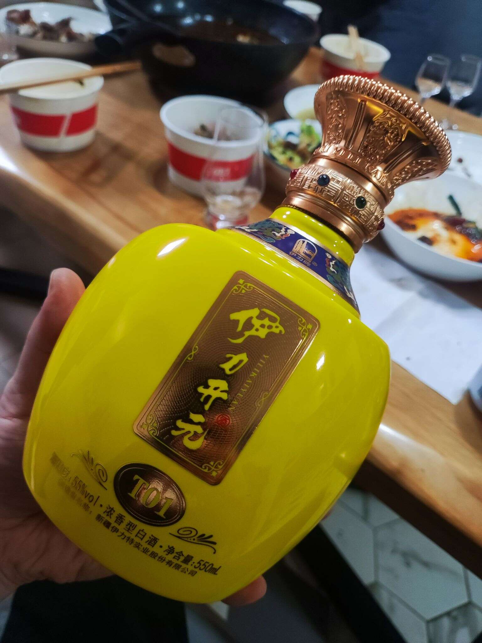 伊力 开元T01 20241026 193417